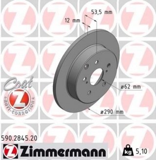 TARCZA HAMULC. TOYOTA PRIUS 12- TYЈ (OE-4243147050) ZIMMERMANN 590.2845.20