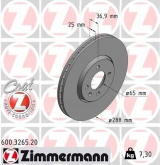 Автозапчастина ZIMMERMANN 600.3265.20