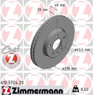 Автозапчасть ZIMMERMANN 610.3724.20