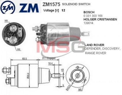 Реле втягивающего стартера ZM ZM1575