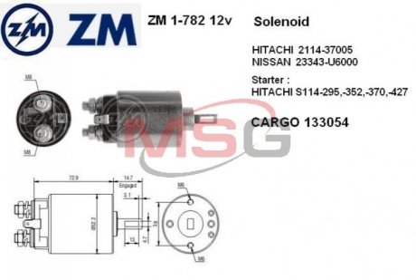 Втягуюче реле стартера ZM ZM1782