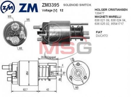 Втягуюче реле стартера ZM ZM3395 (фото 1)