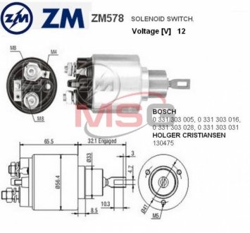 Реле втягуюче стартера ZM ZM578 (фото 1)