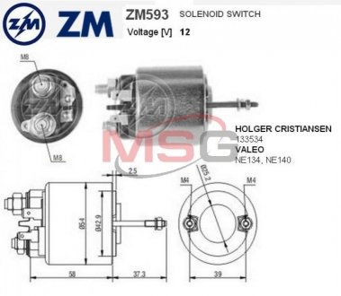 Реле втягивающего стартера ZM ZM593 (фото 1)