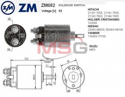 Реле втягуюче стартера ZM ZM682