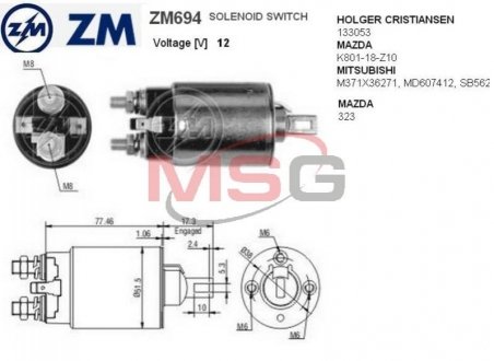 Реле втягивающего стартера ZM ZM694 (фото 1)