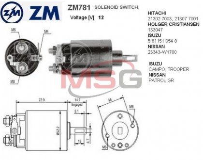 Втягувальне реле стартера ZM ZM781 (фото 1)