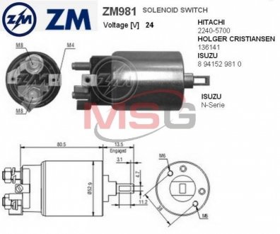 Втягуюче реле стартера ZM ZM981