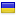 Виробництво Украина